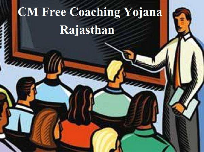 cm free coaching scheme