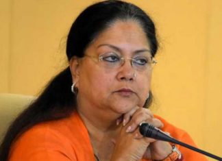 cm raje