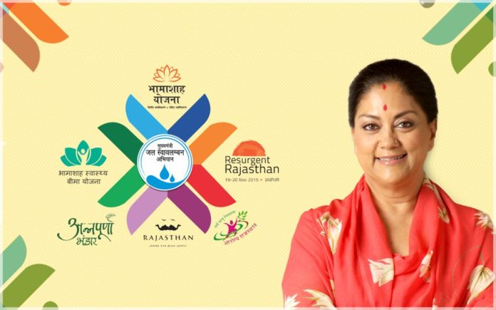 With her vision and clear-cut ideas, CM Vasundhara Raje has emerged as one of the most progressive leaders in India.