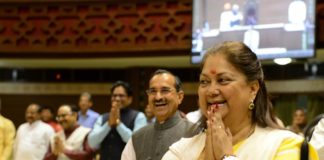 Rajasthan Budget 2017 Presented by Vasundhara Raje