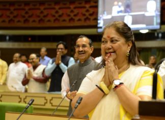 Rajasthan Budget 2017 Presented by Vasundhara Raje