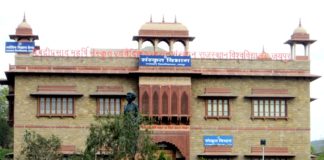 rajasthan-university