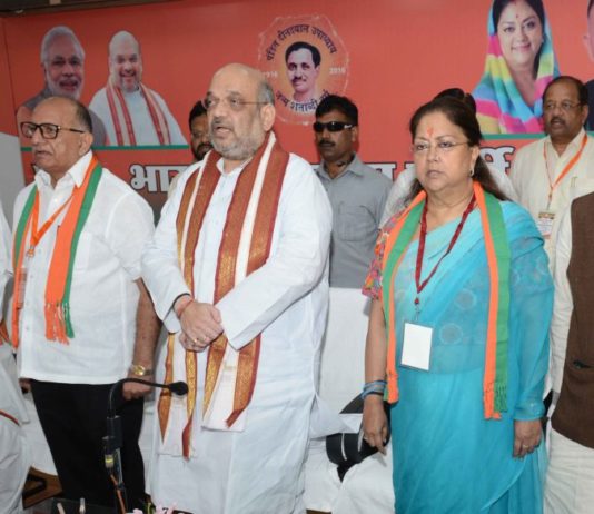 जयपुर आये अमित शाह ने प्रदेश भाजपा के सभी कार्यकर्ताओं से विमर्श कर उन्हें प्रेरित किया amit-shah