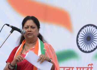 देशहित सर्वोपरि