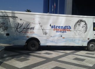 Kalam Sandesh Vahini Vision 2020