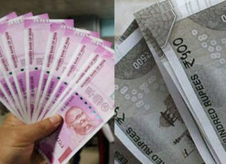 da-of-government-employees-increased-by-3-percent-bonus-of-rs-6774
