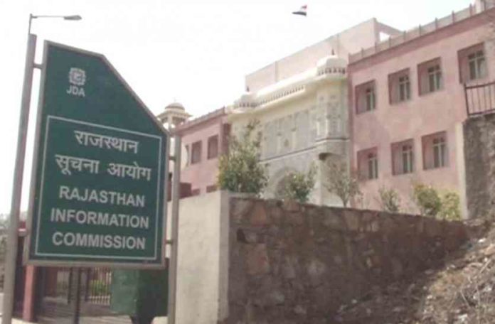 news of rajasthan- information_commission