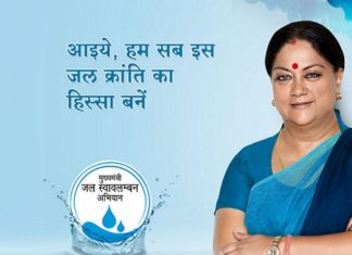 MJSA: नाड़ी में भरा पानी तो 15 फीट बढ़ गया कुओं का जलस्तर, आई खुशहाली news of rajasthan