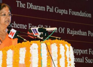 cm-inaugural-function-scholarship-scheme-for-children-of-rajasthan-police-personnel