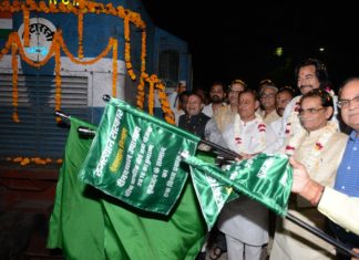 din-dayal-thirth-yatra-yojna