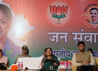 vasundhara-raje-jan-samvad-in-alwar