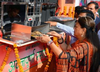 मुख्यमंत्री वसुंधरा राजे ने पिलानी में किया 2 अन्नपूर्णा वैन का शुभारंभ news of rajasthan