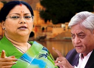 निजी स्वार्थ के चलते वसुन्धरा सरकार की नकारात्मक छवि दिखा रहा है ‘राजस्थान पत्रिका’ news of rajasthan