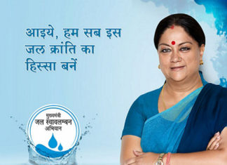 MJSA: अजमेर के नयागांव में मेड़बंदी से बदले खेती के हालात news of rajasthan