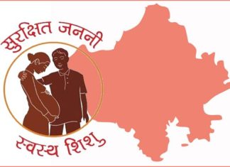 PMMPY: अब माता के डाकघर बचत खाते में जमा होगी राशि news of rajasthan