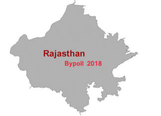 news of rajasthan