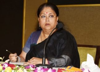 मुख्यमंत्री वसुंधरा राजे आज जयपुर में करेंगी जनसुनवाई Chief Minister Vasundhara Raje will be hearing in Jaipur today.
