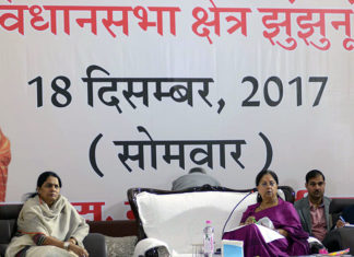 cm-jansamvad-jhunjunu-