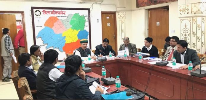 disha committee meeting in Bikaner