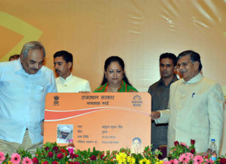Success Story in Rajasthan: Bhamashah card benefits lady of Beawar Tehsil Rajasthan