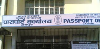 passport office jaipur