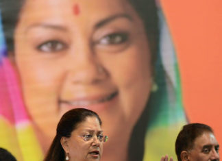 vasundhara-raje-jan-samvad