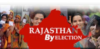 news of rajasthan