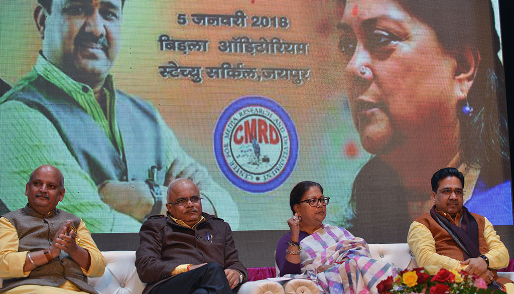 Vasundhara Raje attended Politics for Development Seminar