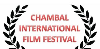 chambal-interntional-film-festival