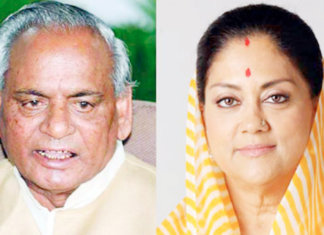 news of rajasthan