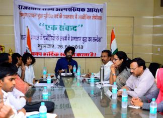 बुद्ध के आदर्शों को अपनाने से ही होगा जीवन सार्थक: राजस्थान अल्पसंख्यक आयोग news of rajasthan