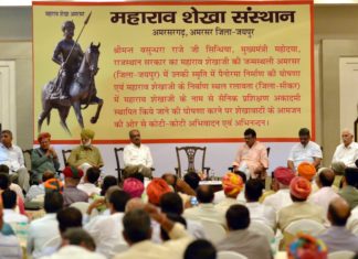 राव शेखाजी की विरासत से नई पीढ़ी को रूबरू कराएंगे: मुख्यमंत्री news of rajasthan