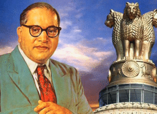 सामाजिक न्याय दिवस के रूप में मनाई जाएगी अम्बेडकर जयंती news of rajasthan