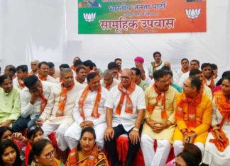 प्रदेशभर में भाजपा नेताओं का उपवास, कांग्रेस पर गृहमंत्री कटारिया ने साधा निशाना news of rajasthan