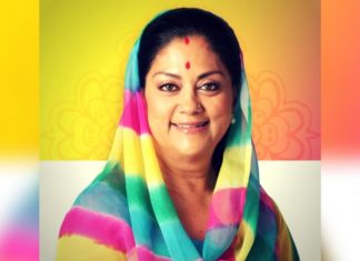 मुख्यमंत्री राजे आज से बांसवाड़ा के चार दिवसीय दौरे पर news of rajasthan