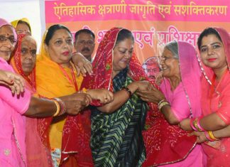 नई ऊर्जा के साथ नए युग का सूत्रपात कर सकती हैं महिलाएं: मुख्यमंत्री news of rajasthan