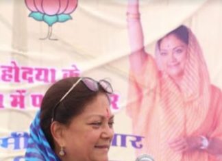 news of rajasthan