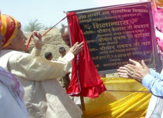 ग्रामीण क्षेत्रों में शिक्षा के प्रसार से आएंगी प्रतिभाएं सामने: मेघवाल news of rajasthan
