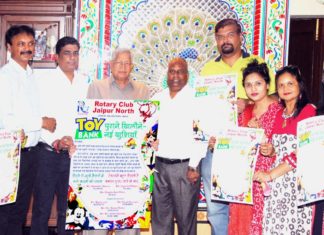 news of rajasthan