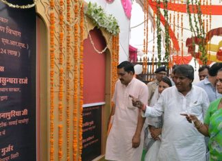 मुख्यमंत्री राजे की गंगापुरसिटी विधानसभा क्षेत्र को 77 करोड़ की सौगात news of rajasthan