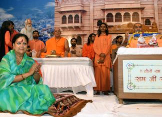 योग के बाद संतों का आशीर्वाद लेने जोधपुर पहुंची मुख्यमंत्री वसुन्धरा राजे news of rajasthan