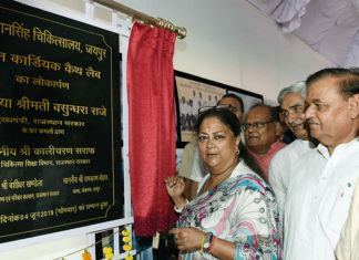 एसएमएस अस्पताल के अंडरपास पर राजे सख्त, काम शीघ्र पूरा करने के निर्देश news of rajasthan