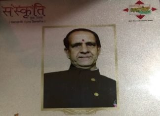 राजस्थान के महेश राजसोनी को थेवा कला के लिए मिला भारत गौरव अवॉर्ड news of rajasthan