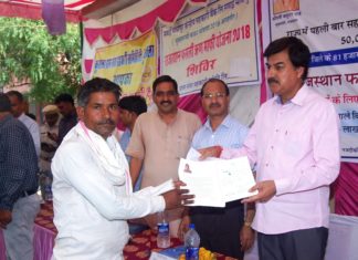 news of rajasthan