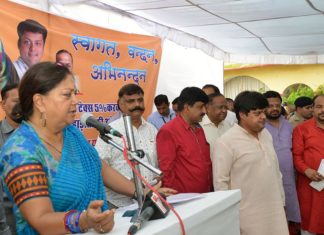 कारोबारियों की हर तकलीफ में साथ खड़ी है भाजपा सरकार: मुख्यमंत्री वसुन्धरा राजे news of rajasthan