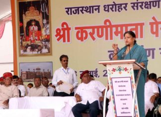 news of rajasthan