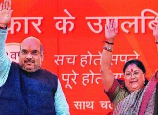 news of rajasthan