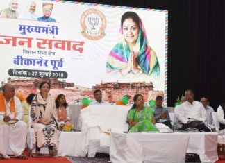 news of rajasthan