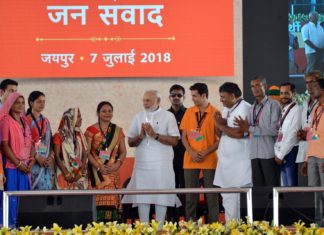लोकप्रिय सीएम वसुन्धराजी ने दुगुनी शक्ति से किया है राजस्थान का विकास: प्रधानमंत्री नरेन्द्र मोदी news of rajasthan