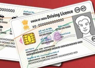 Driving License Organ Doner